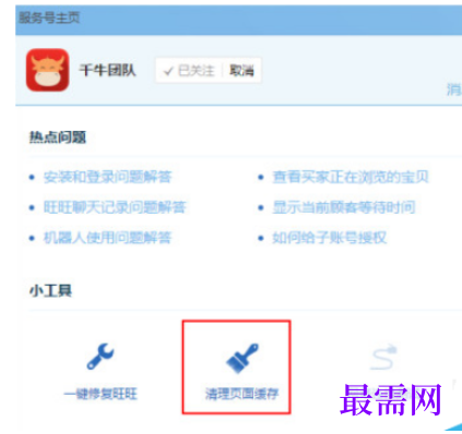 1780379948845602.png image.png