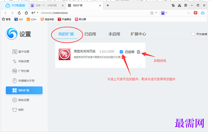 1780385903417629.png image.png