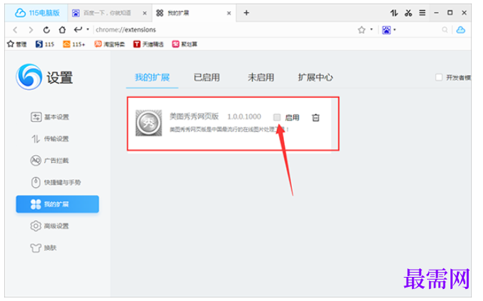 1780385912167321.png image.png