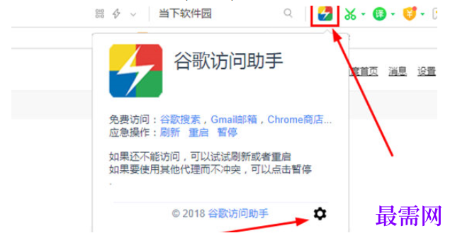 1780387902123927.png image.png