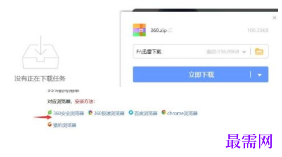 1780388032460512.png image.png