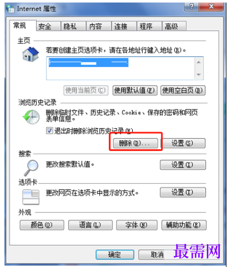 1780390558320094.png image.png