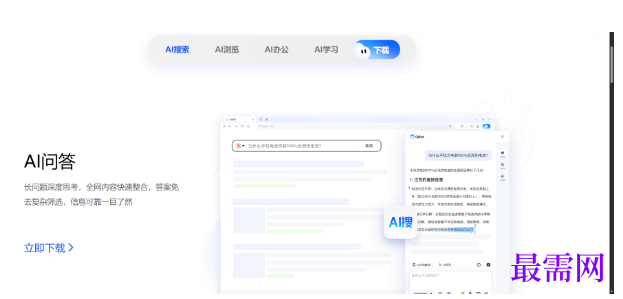 1780391844365548.png image.png