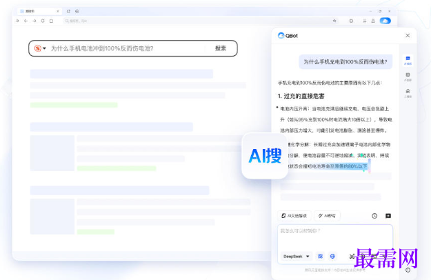 1780391851946371.png image.png