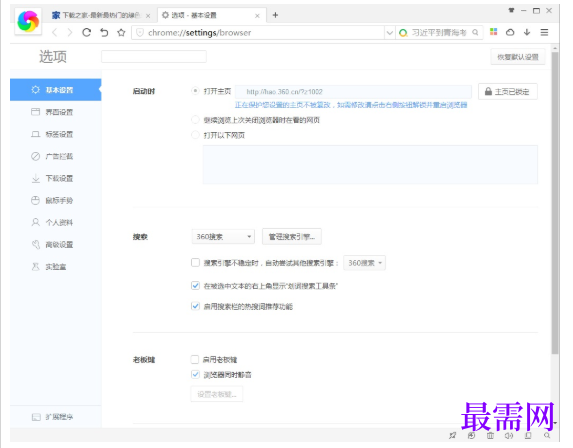 1780392013833848.png image.png