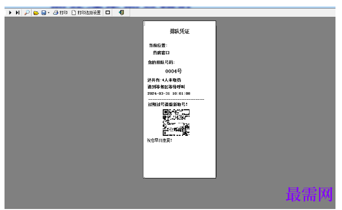 1780392808502366.png image.png