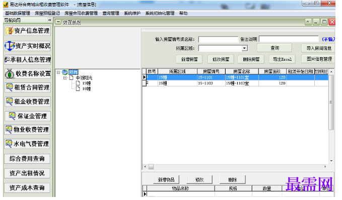1780392885772597.png image.png