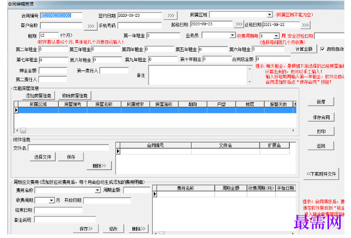 1780392893628588.png image.png