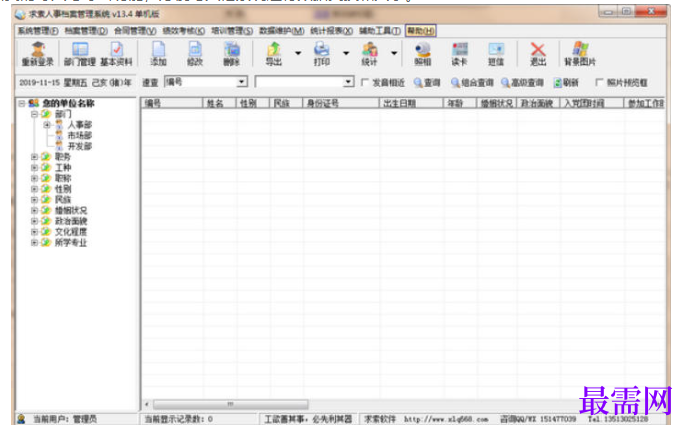 1780392975477099.png image.png