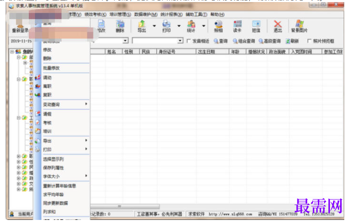 1780392982215391.png image.png