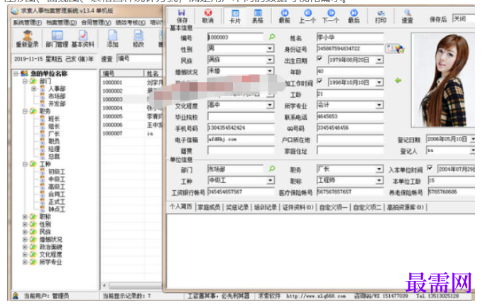 1780392991105907.png image.png