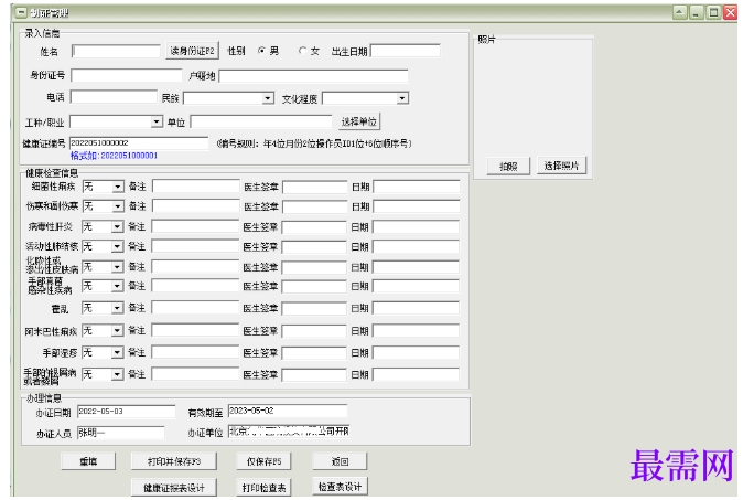 1780393039551857.png image.png