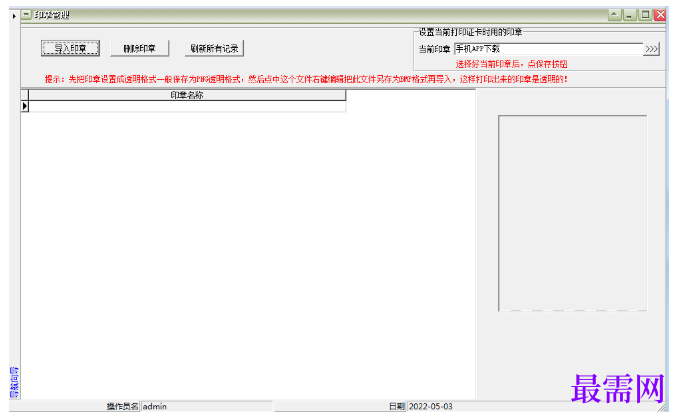1780393045357651.png image.png