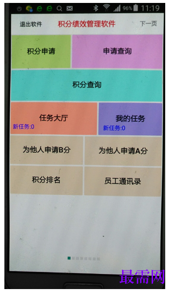 1780393140645582.png image.png