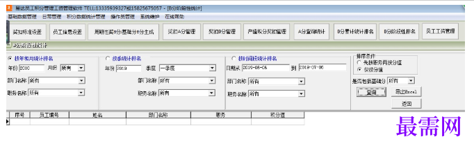 1780393147195596.png image.png