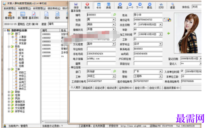 1780394845533445.png image.png
