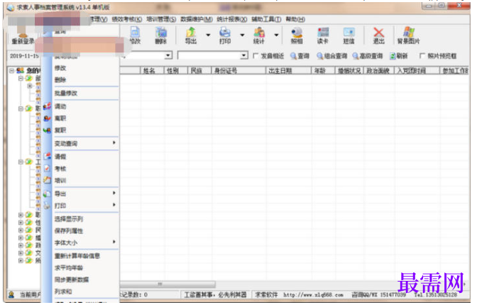 1780394851102810.png image.png