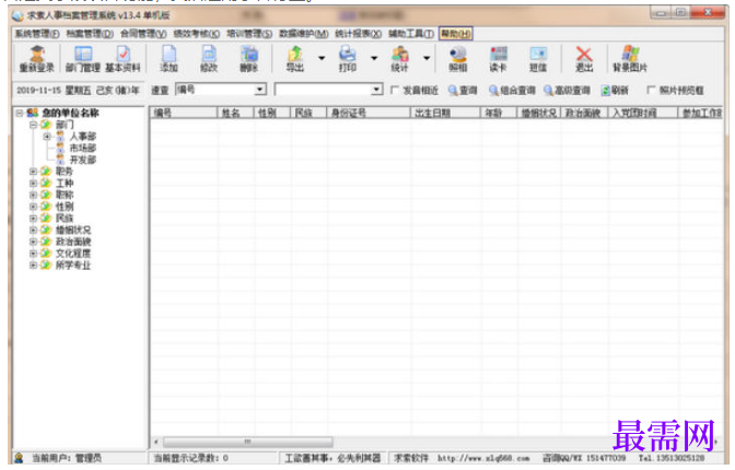 1780394858635402.png image.png