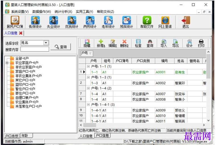 1780395099440524.png image.png