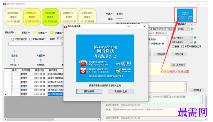 1780397742936821.png image.png