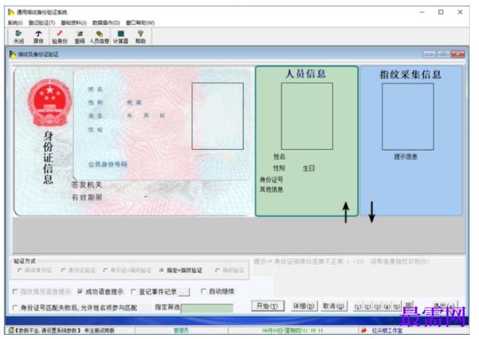 1780397793486597.png image.png