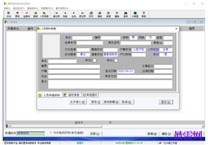 1780397803158929.png image.png