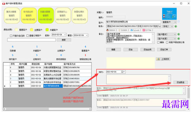 1780397865192150.png image.png
