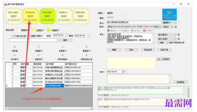 1780397872797346.png image.png