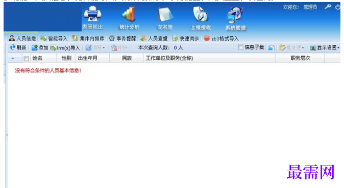 1780398038749206.png image.png