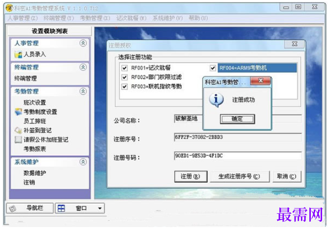 1780398745474382.png image.png