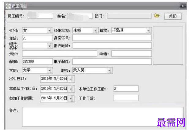 1780398867893001.png image.png