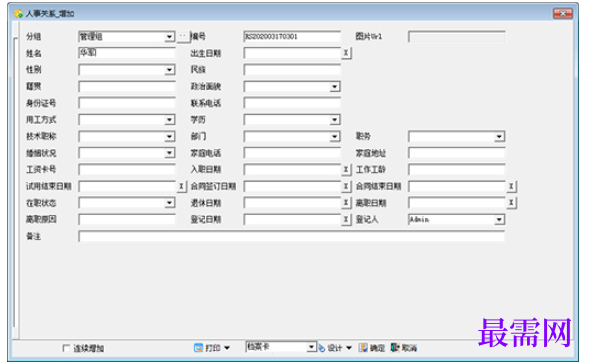 1780452391211821.png image.png