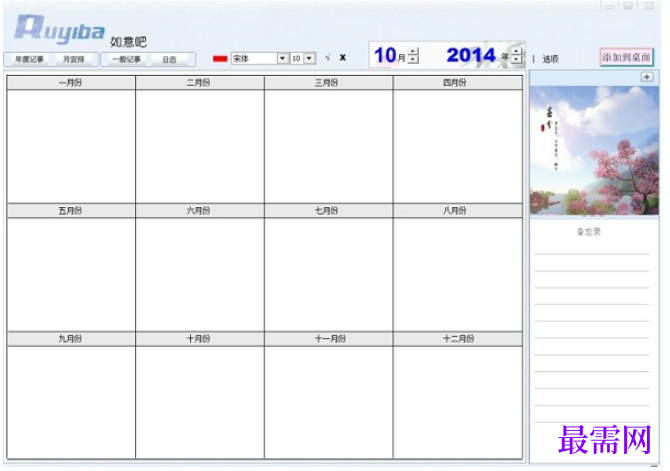 1780452585373610.png image.png
