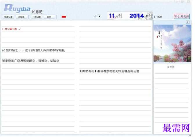 1780452606117069.png image.png