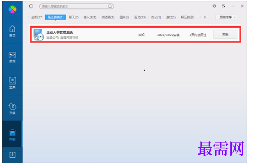 1780452737786191.png image.png