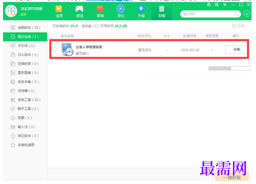 1780452743743154.png image.png