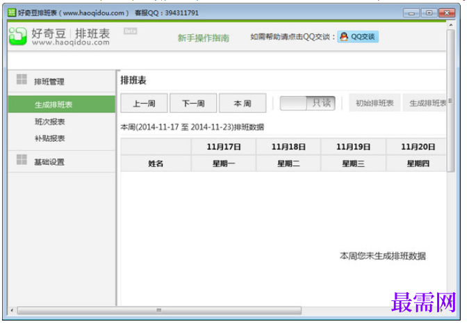1780452862328804.png image.png