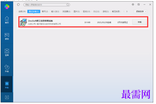 1780457454330198.png image.png