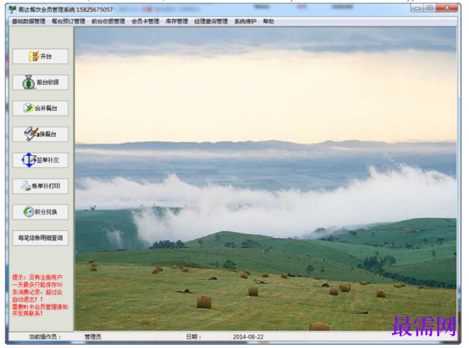 1780457602202161.png image.png