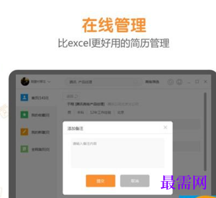 1780459082409566.png image.png