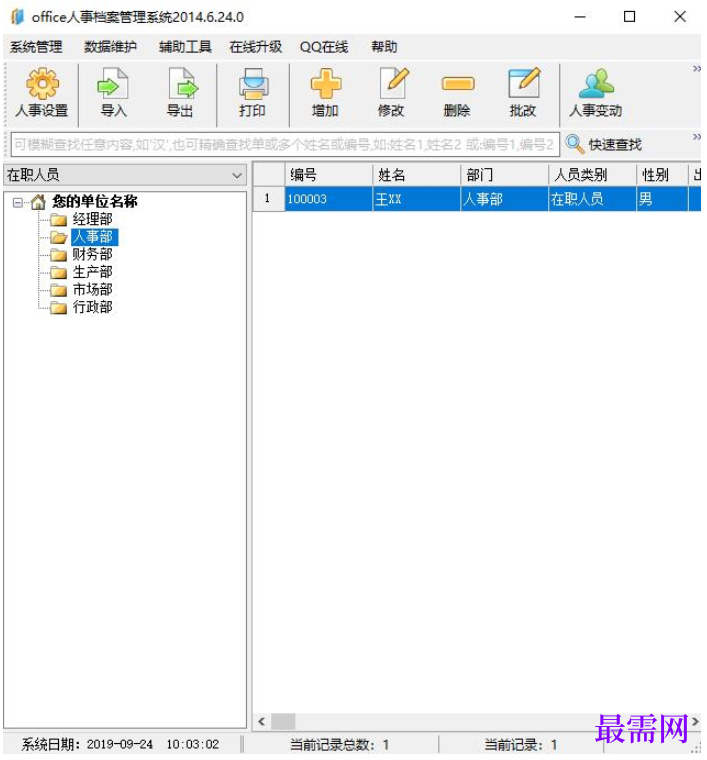 1780459242920832.png image.png