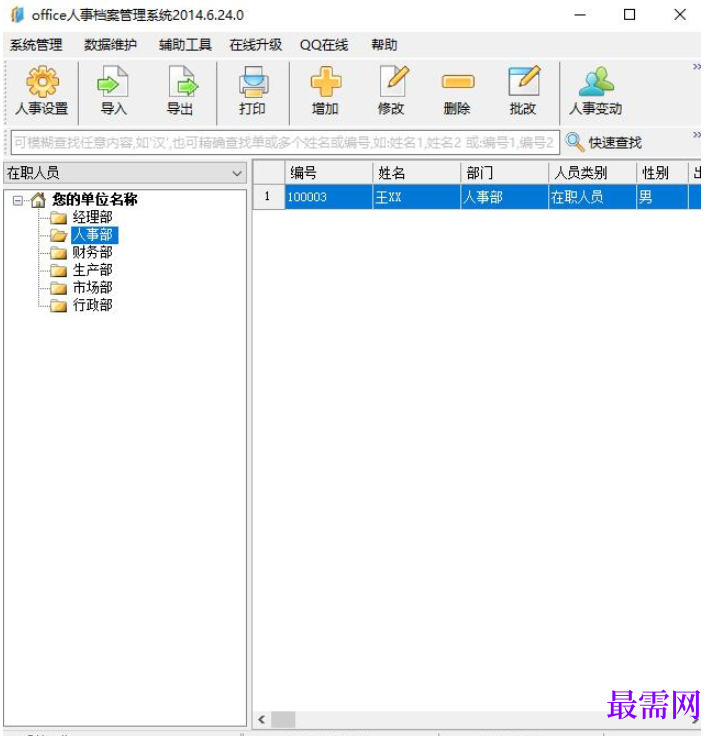 1780459302979470.png image.png