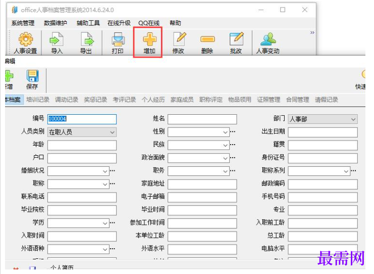 1780459310124484.png image.png