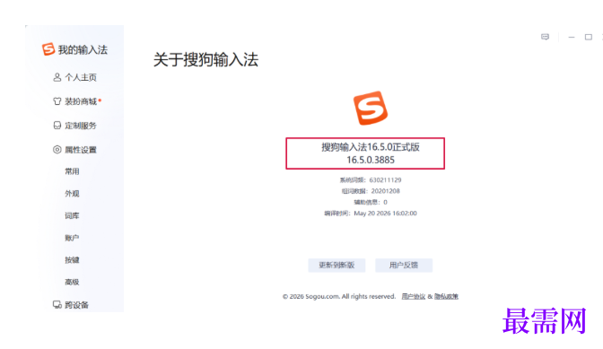 1780459643568579.png image.png
