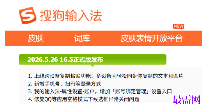 1780459653481000.png image.png