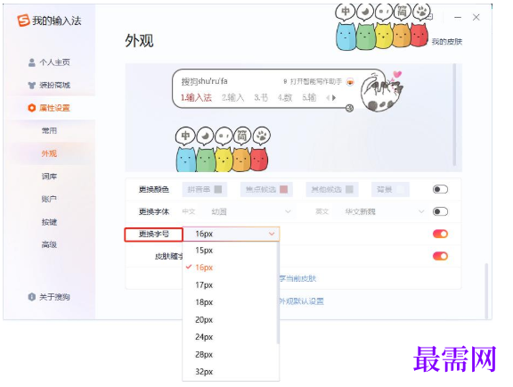 1780459931241802.png image.png