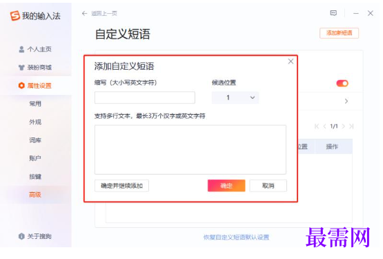 1780459979207813.png image.png