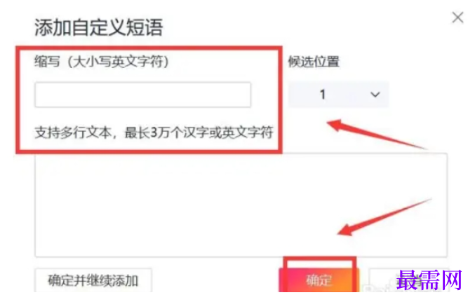 1780463304524171.png image.png