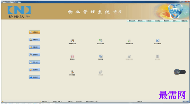 1780463876456080.png image.png