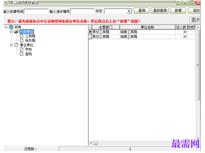 1780464781339528.png image.png